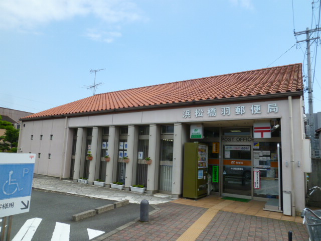 post office. Bridge feather post office until the (post office) 196m