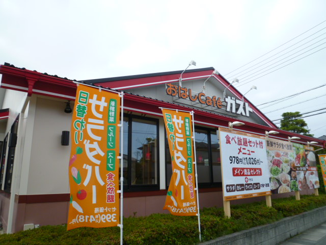 Other. Chopsticks cafe ・ 955m to gust Hamamatsu Wada store (Other)