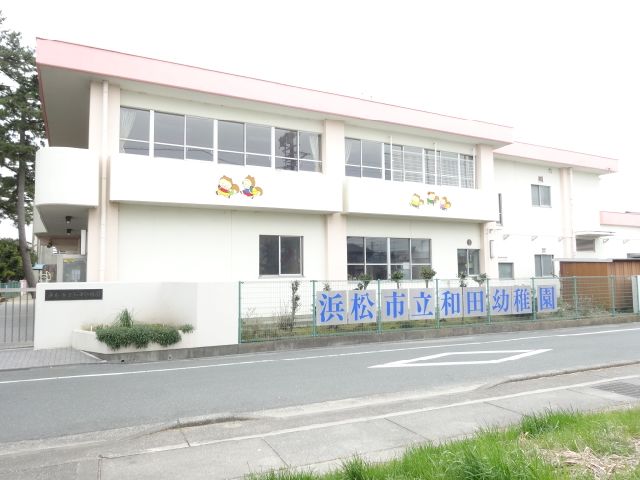 kindergarten ・ Nursery. Wada kindergarten (kindergarten ・ 610m to the nursery)