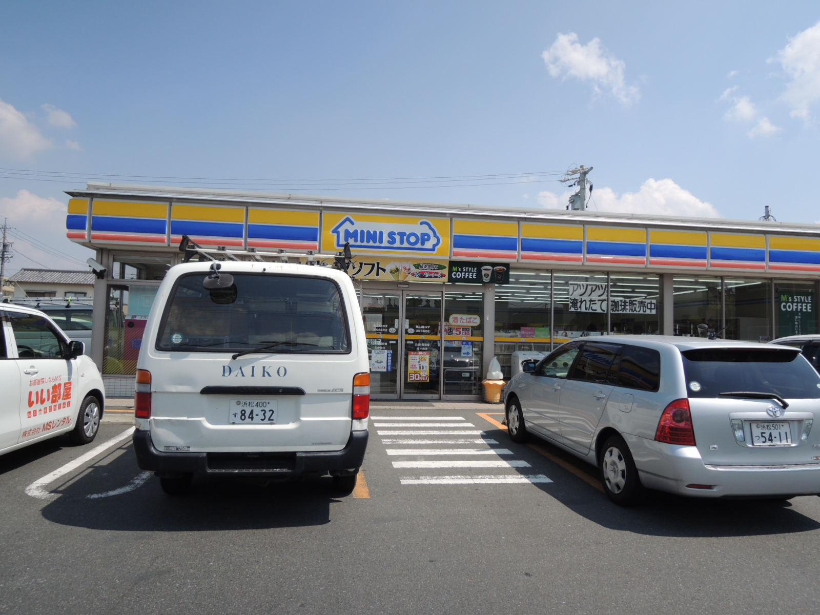 Convenience store. MINISTOP 312m to Hamamatsu-cho, North Island store (convenience store)