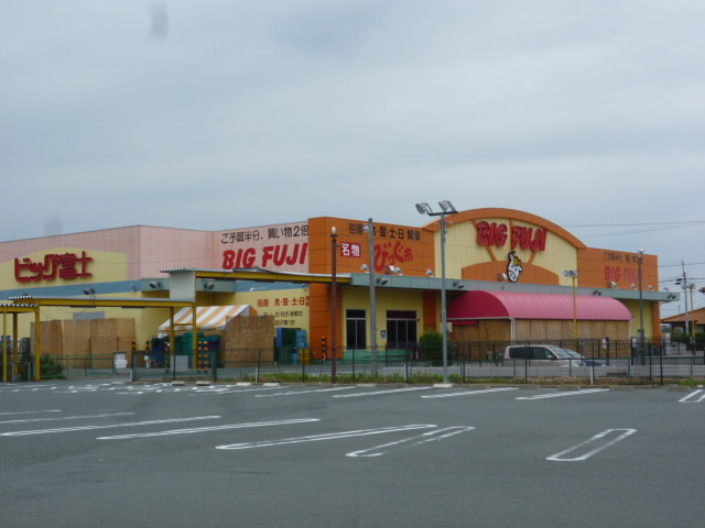 Supermarket. 698m until the Big Fuji Kasai Road store (Super)
