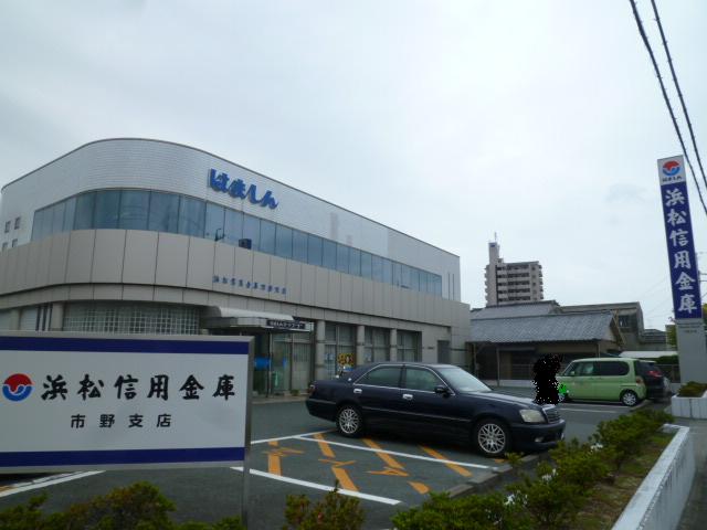 Bank. Hamamatsushin'yokinko Ichino 380m to the branch (Bank)
