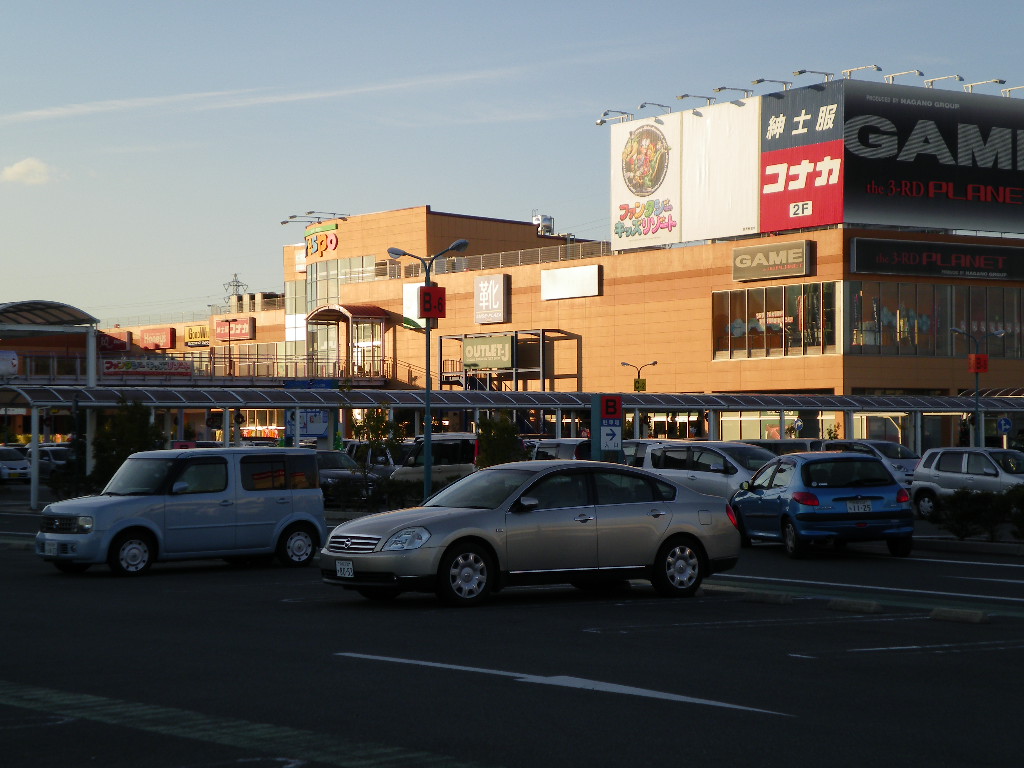 Shopping centre. 342m to Hamamatsu Plaza Frespo (shopping center)