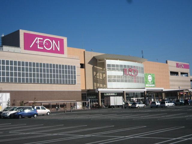 Supermarket. 1135m to Aeon Mall Hamamatsu field (Super)