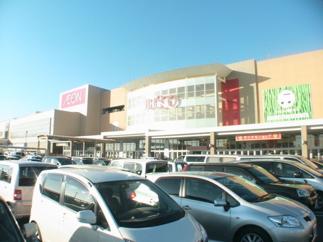 Shopping centre. 2100m to Aeon Mall Hamamatsu field (shopping center)