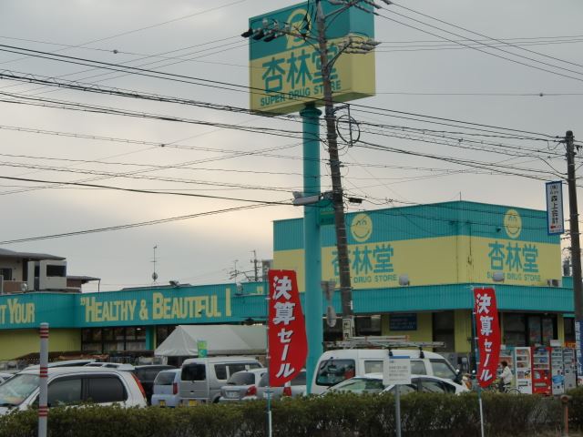 Other. Kyorindo until the (other) 1400m