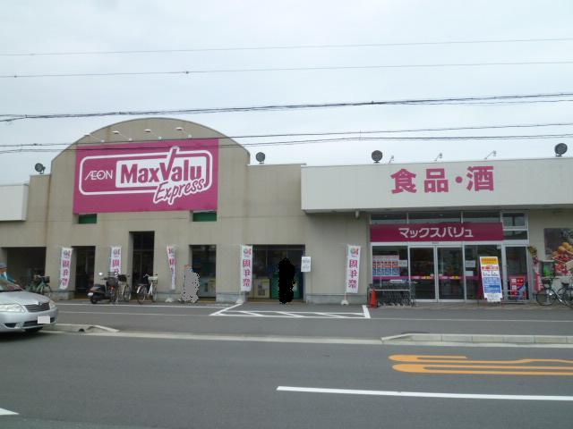 Supermarket. Maxvalu EX 223m to Hamamatsu Tenryu store (Super)