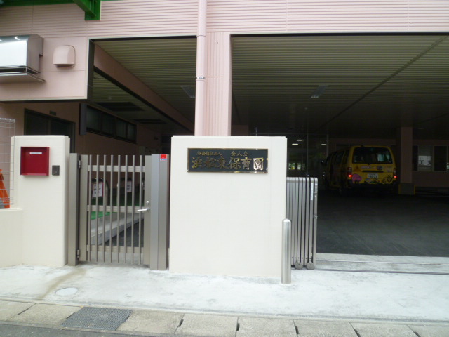 kindergarten ・ Nursery. Hamamatsu east nursery school (kindergarten ・ 284m to the nursery)