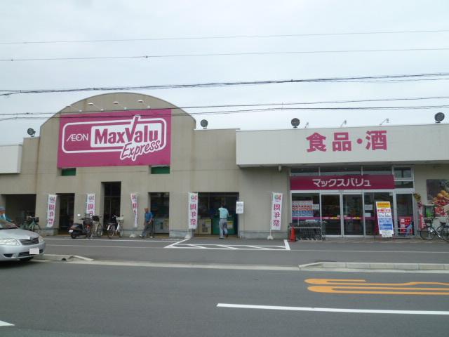 Supermarket. Maxvalu EX 223m to Hamamatsu Tenryu store (Super)
