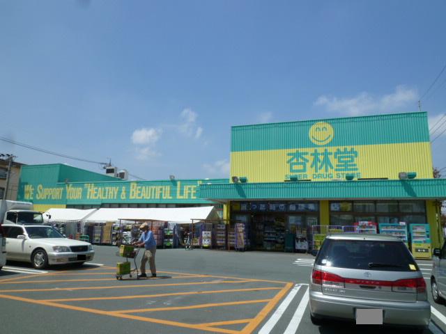 Dorakkusutoa. Kyorindo pharmacy drugstore Kaminishi shop 756m until (drugstore)