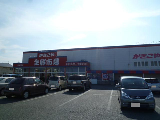 Supermarket. Kakiko and fresh market early shift store up to (super) 690m