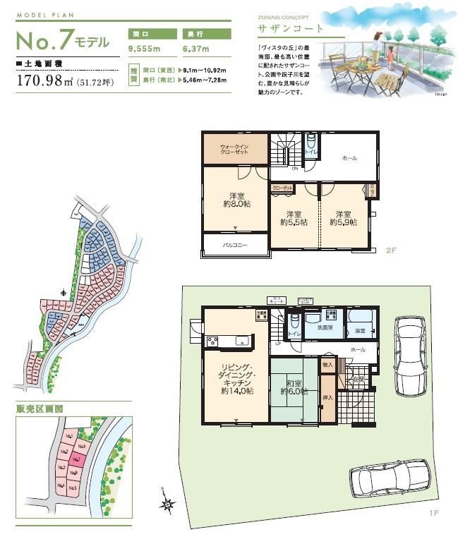 Other. No.7 compartment Reference Plan