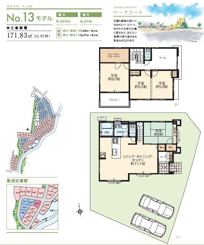 Other. No.13 Reference Plan