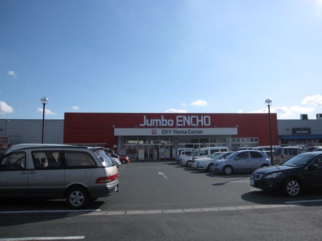 Home center. 1783m to jumbo Encho Hamamatsu store (hardware store)
