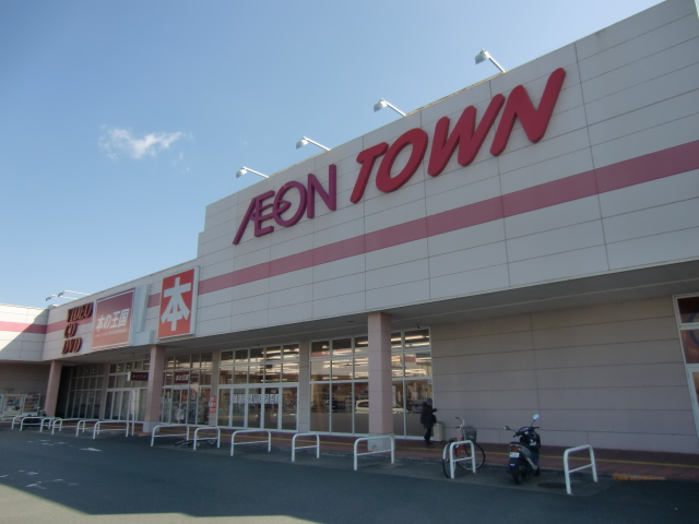 Shopping centre. 566m until ion Town Hamamatsu Aoi (shopping center)