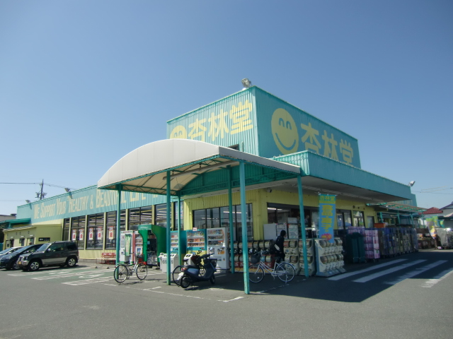 Dorakkusutoa. Kyorindo super drugstore princess highway shop 268m until (drugstore)