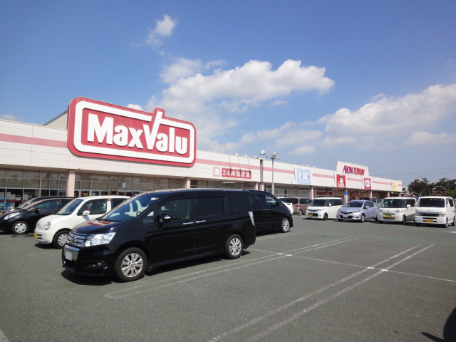 Supermarket. 272m until ion Town Hamamatsu Aoi (super)