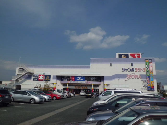 Shopping centre. Shiratori ・ 1000m to Tsutaya (shopping center)