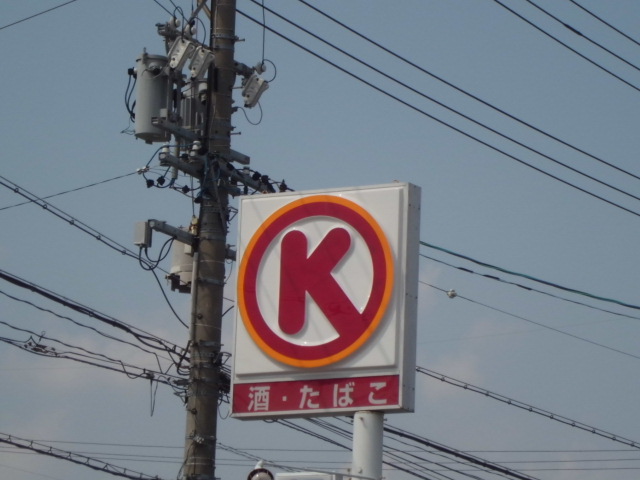 Convenience store. Circle 400m to K (convenience store)