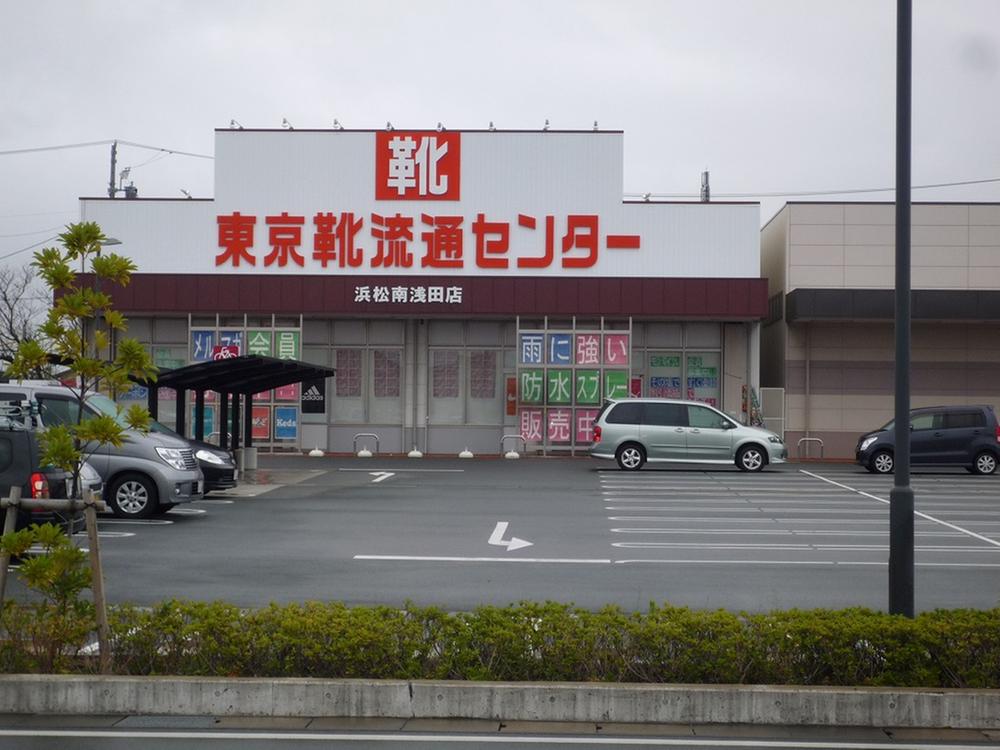 Other Environmental Photo. Tokyo shoes 300m to the distribution center