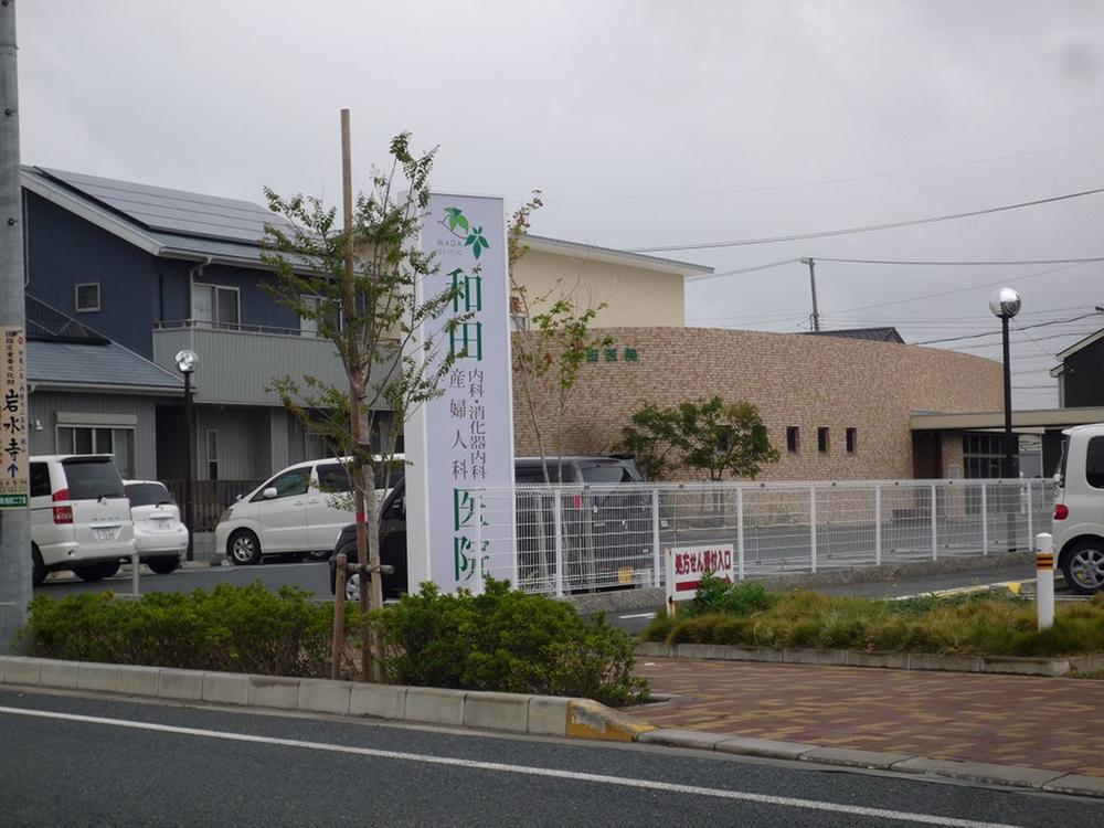 Hospital. Wada 50m to clinic