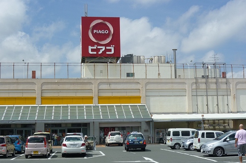 Supermarket. Piago Hamamatsu Izumimachi store up to (super) 694m