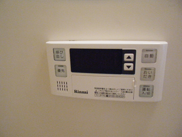 Other Equipment