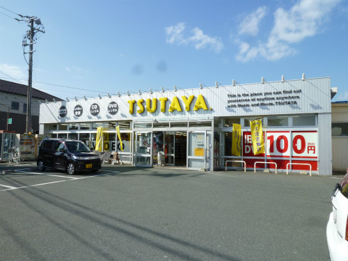 Shopping centre. TSUTAYA draft horse shop to (shopping center) 700m