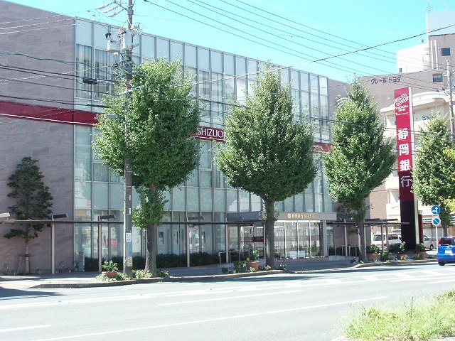 Bank. Shizuoka Bank Shigeko 243m to the branch (Bank)