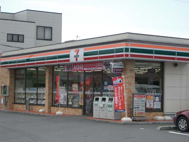 Convenience store. Seven-Eleven Hamamatsu Shijimizuka 4-chome up (convenience store) 450m