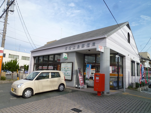 post office. 720m to Hamamatsu Ueshima post office (post office)