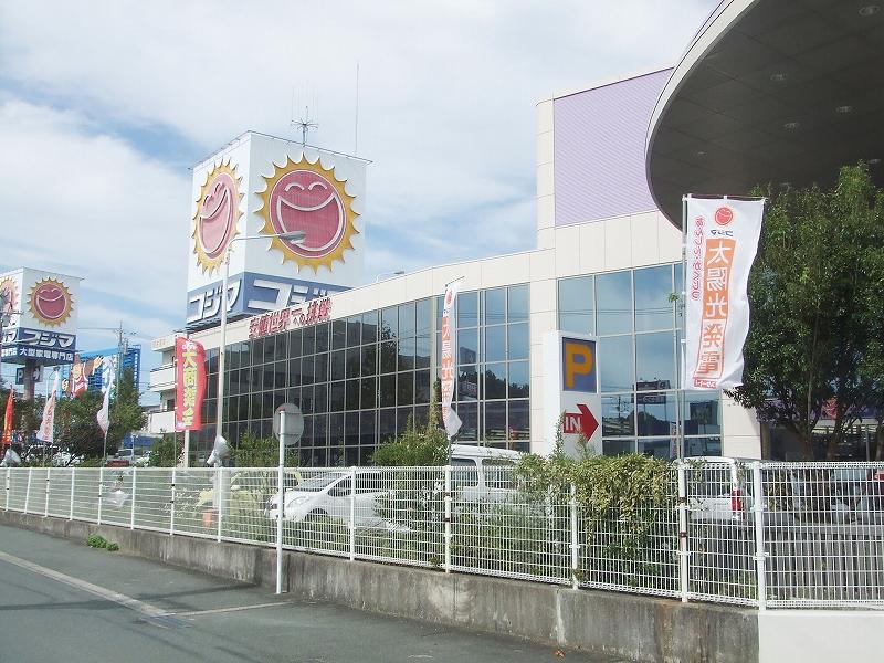 Home center. Kojima NEW 1220m to Hamamatsu shop