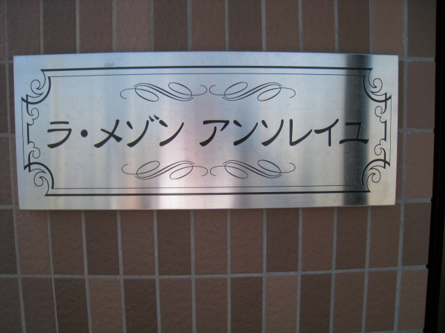 Other