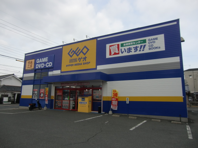 Rental video. GEO Hamamatsu Koten 1197m up (video rental)