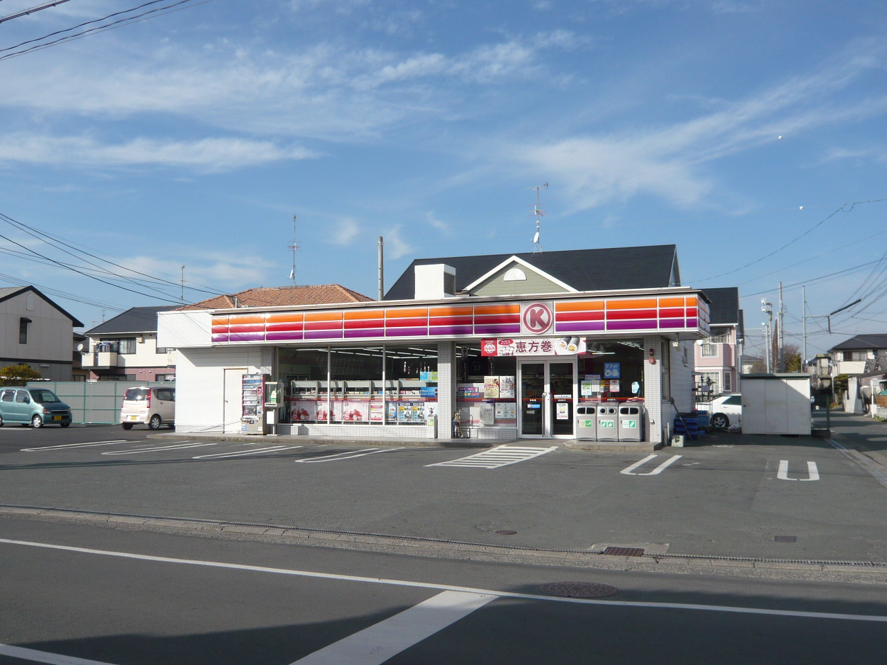 Convenience store. 288m to Circle K Kanda (convenience store)
