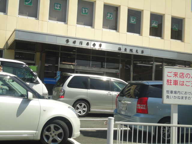 Bank. Iwata credit union Ebitsuka 575m to the branch (Bank)