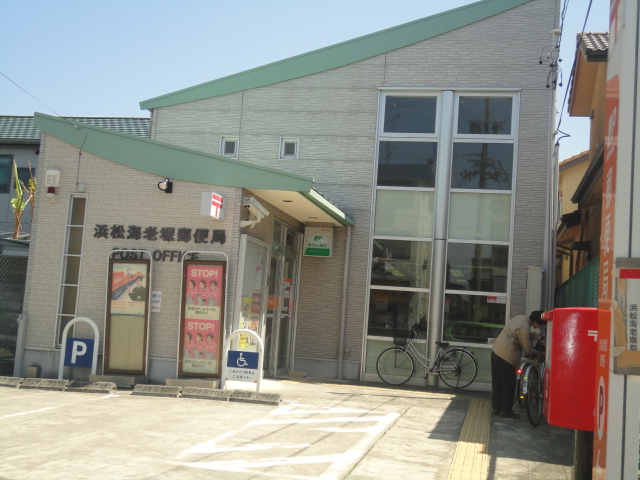 post office. 293m to Hamamatsu Ebitsuka post office (post office)