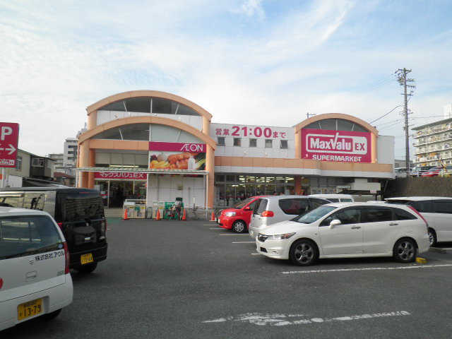 Supermarket. Maxvalu Express Hamamatsu Sumiyoshi store up to (super) 635m