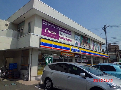 Convenience store. MINISTOP up (convenience store) 500m