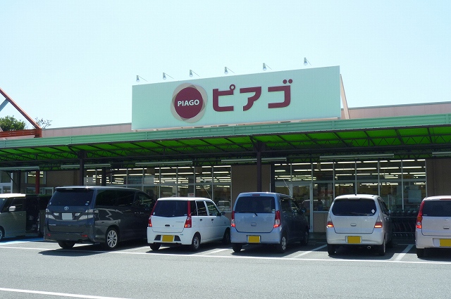 Supermarket. Piago Ueshima 480m to the store (Super)