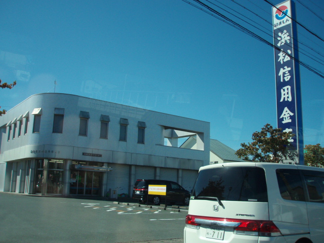 Bank. Hamamatsushin'yokinko Mukojuku 601m to the branch (Bank)