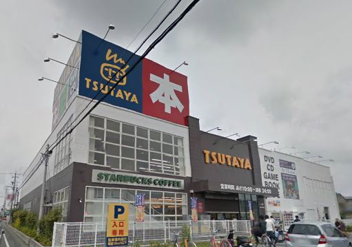 Rental video. TSUTAYA Sanarudai shop 1436m up (video rental)