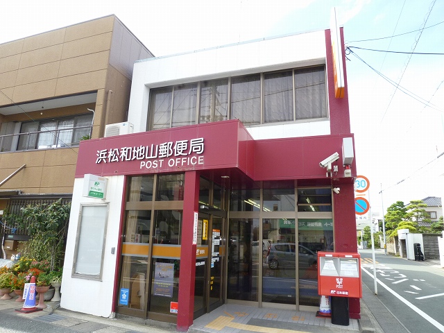 post office. 756m to Hamamatsu Wajiyama post office (post office)