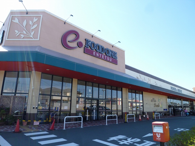 Supermarket. Totetsu store food one Izumi store up to (super) 851m