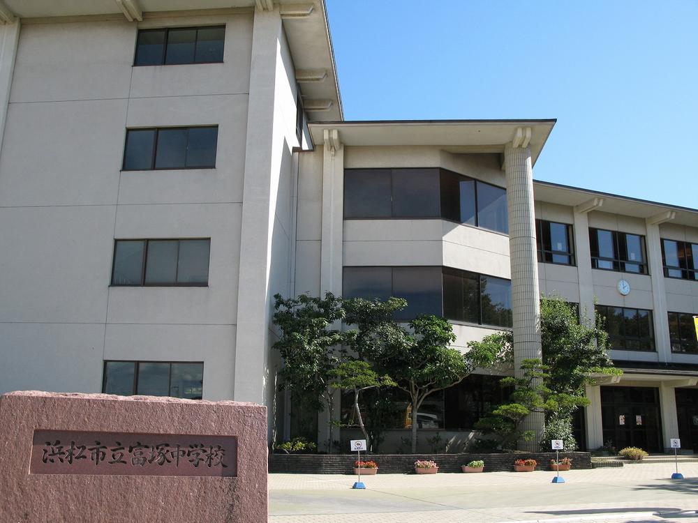 Junior high school. 796m to the Hamamatsu Municipal Tomizuka junior high school