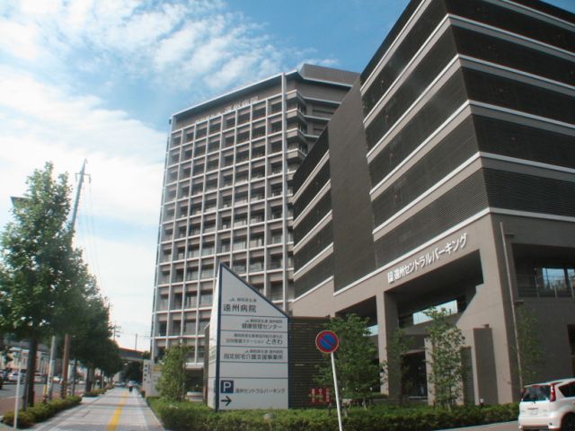 Hospital. Enshu 670m to the hospital (hospital)