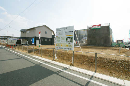 Local land photo