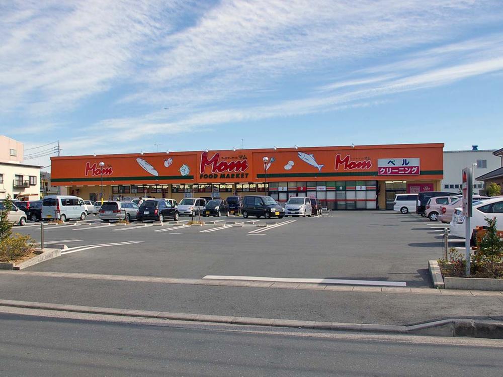 Supermarket. Food shop 80m to Mom