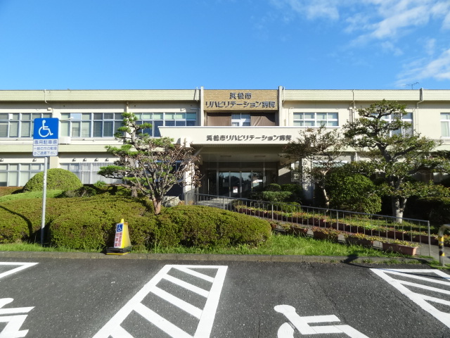 Hospital. 1301m to Hamamatsu City Rehabilitation Hospital (Hospital)
