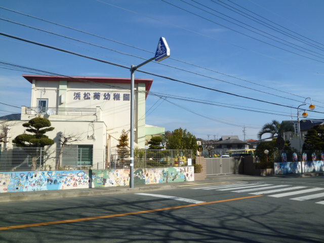 kindergarten ・ Nursery. Aoi kindergarten (kindergarten ・ 999m to the nursery)